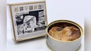 若狭宇宙鯖缶、小浜発の宇宙食が根付く技