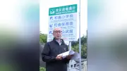 和倉温泉、地震対応マニュアル完成 奇跡を必然に