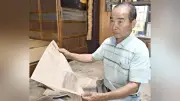 戦争の悲惨さを新聞で伝承　古河・吉田さんが終戦時紙面を自宅公開
