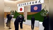戦後81年、道内各地で戦没者追悼式 根室で遺族ら85人が献花