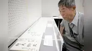 旧海軍「鶉野飛行場」調査の戦史研究家、資料寄贈で企画展 加西市