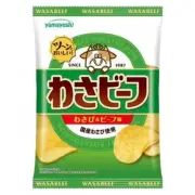 わさビーフを大葉で巻く食べ方、公式が実践「非常に相性は良かった」
