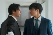 渡部秀＆齋藤璃佑、BLドラマでW主演「んだが！ほー!!」な秋田秘話