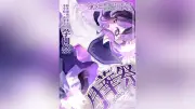 和洋国府台女子中高、月華祭を9月19・20日に開催 入場予約は8月19日から
