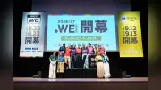 WEリーグ6季目開幕、3強に挑む新勢力と国際大会の影響は