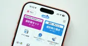 ウェルシアのお得情報まとめ！8月キャンペーンで最大20%還元や5万ポイント当たるチャンス