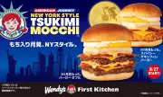 ウェンディーズ&ファーストキッチン、秋限定「月見もっち」シリーズ今年も登場