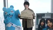 WEST.重岡大毅、あべのハルカスで“同期”あべのべあに大興奮「なんで来たのよ!?」