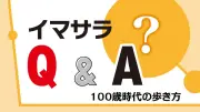 介護保険外サービスは誰でも利用可能？全額自己負担で受けられる内容とは