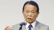 麻生太郎が｢愛子さま｣の将来を決める…皇位継承に影響力を及ぼす石炭財閥の力の源泉