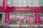 ダイソーは「100円」なのに、なぜセリアも「100円」で高収益なのか　業界2トップが競争を続ける理由