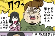 なぜ病院で「妊娠の可能性はありませんか？」と何度も聞かれるのか？医療現場の裏側を解説