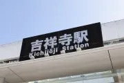 なぜ茅場町駅周辺にスタバが9店舗も？ 過密出店なのにどこも繁盛しているワケ