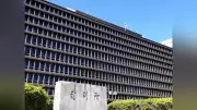 妻遺体遺棄事件、弁護側が無罪主張 初公判で