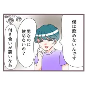 義父母との同居で疲弊する妻、家事育児の負担に限界