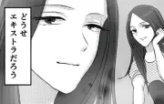 夫の不倫相手が妻の真似を…『不倫女が「私」になろうとしています』第5話