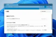 Windows 11の既定ブラウザ変更、72%が問題を経験—調査結果