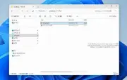 Windows 11のエクスプローラーに「とにかくプレビュー」正式搭載へ、セキュリティと利便性の折衷案