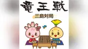 【静岡】藤井聡太竜王らに提供する勝負めしを決めるコンテスト投票が3日開始 三島市の事業者から自慢のメニュー