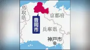 家族で海水浴に訪れ、立ち入り禁止の洞門でスマホ撮影中、落石で頭部を強打し３９歳女性が死亡…兵庫県豊岡市