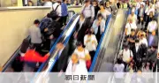 都内から千葉に引っ越し、女性が感じた保育料格差 年収200万円減の実感
