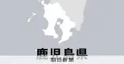 鹿屋市の住宅で見つかった49歳女性、殺人事件と断定　県警が捜査本部設置
