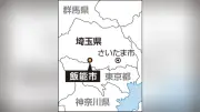 埼玉・飯能の高麗川で女性が心肺停止、バーベキュー中に川遊びか