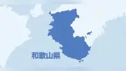 ダイビング中の40代女性が死亡、串本町の海底で意識失い見つかる