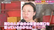 肌荒れで卑屈だった女性が一念発起しアイドルに転身、ABEMA『ななにー』で激変秘話