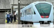 線路作業員の死亡事故相次ぐ 運輸安全委が安全確認徹底を呼びかけ