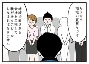 職場の謎ルール、地域夏祭り参加必須で会社名入り法被まで用意される会社も