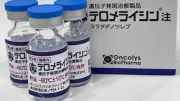 食道がん新薬テロメライシン販売開始、世界初のウイルス製剤