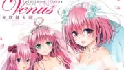 矢吹健太朗氏、『To LOVEる』三姉妹イラスト投稿にネット歓喜