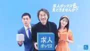 役所広司、柳楽優弥＆浜辺美波に嫉妬？新CMで話題作の裏話を告白