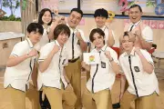 山田涼介の提案で『スクール革命!』が24時間テレビに参戦、3000人で巨大ドミノ挑戦