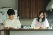 Hey! Say! JUMP山田涼介主演『一次元の挿し木』第5話 “存在しない”義妹との日々を想う