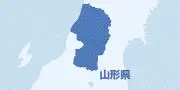 「やまがた温泉道」9月26日開始 86施設参加、CFで支援募る