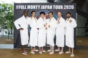 山本耕史、バスローブ姿で会見「すべてをさらけ出します」日米合作『フル・モンティ』開幕