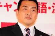 山本昌氏、プロ1年目に戦力外候補だった過去を告白「名前が挙がった」