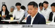 山梨県、賃上げ企業に緊急支援金　最低賃金引き上げ後押し