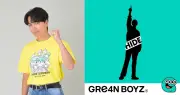 山崎育三郎、24時間テレビで“きょうだい児”への思いを歌に 作曲はGRe4N BOYZ・HIDE