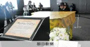 草間彌生さん死去からゆかりの地に悼む声、都庁の「おもいでピアノ」に行列