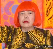 草間彌生さん死去、松本幸四郎や香取慎吾ら芸能界から追悼の声相次ぐ