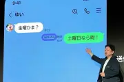 円相場、一時1ドル=155円台に下落 日銀追加利上げ観測後退で