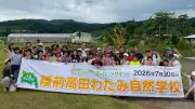 いずれ為替は1ドル=300円に 財政破綻の歴史は繰り返す 渡邉美樹氏