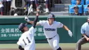 横浜、鋭いスイングで昨夏の優勝投手を攻略し初戦突破