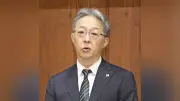 横浜地検検事正に石山宏樹氏が就任、「事件に強い地検目指す」