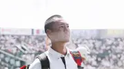 横浜のマネジャー高浜晴翔さん涙、日本一目指し支え続けた夏の甲子園