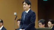 パワハラ認定の山中市長、市議会で陳謝　「相手への尊重足りず」