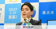 パワハラ認定の横浜市長、13日議会で初説明へ 注目点は